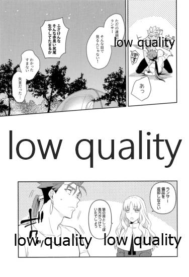 (第24次ROOT4to5) [倉庫 (蔵田)] Multiverse (Fate/Grand Order)