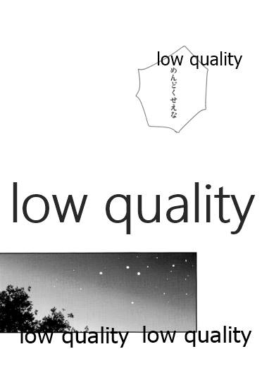 (第24次ROOT4to5) [倉庫 (蔵田)] Multiverse (Fate/Grand Order)