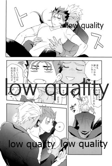 (第24次ROOT4to5) [倉庫 (蔵田)] Multiverse (Fate/Grand Order)