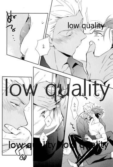 (第24次ROOT4to5) [倉庫 (蔵田)] Multiverse (Fate/Grand Order)