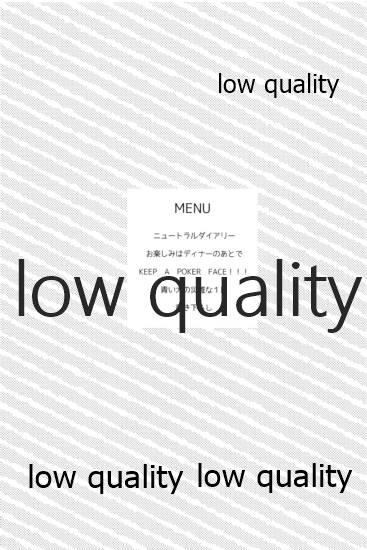 (第24次ROOT4to5) [倉庫 (蔵田)] Multiverse (Fate/Grand Order)