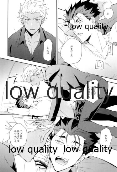 (第24次ROOT4to5) [倉庫 (蔵田)] Multiverse (Fate/Grand Order)