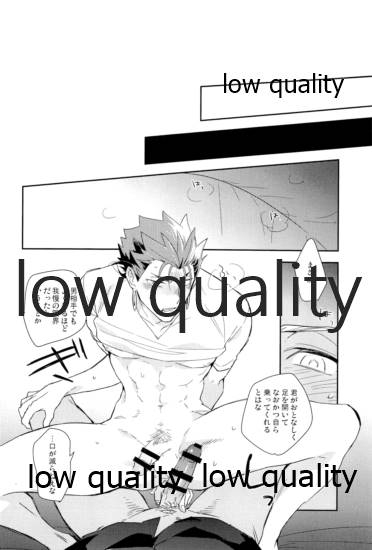 (第24次ROOT4to5) [倉庫 (蔵田)] Multiverse (Fate/Grand Order)