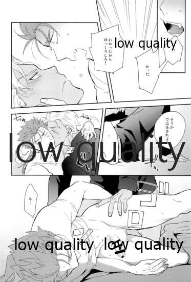 (第24次ROOT4to5) [倉庫 (蔵田)] Multiverse (Fate/Grand Order)