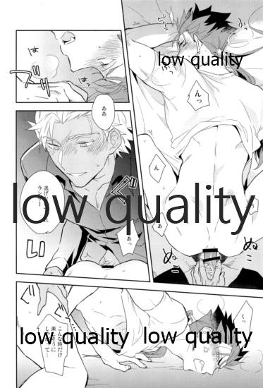 (第24次ROOT4to5) [倉庫 (蔵田)] Multiverse (Fate/Grand Order)