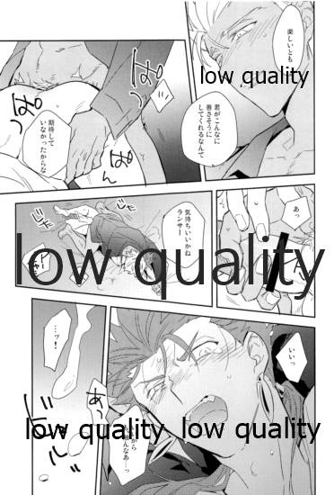 (第24次ROOT4to5) [倉庫 (蔵田)] Multiverse (Fate/Grand Order)