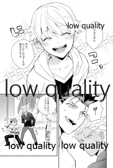 (第24次ROOT4to5) [倉庫 (蔵田)] Multiverse (Fate/Grand Order)