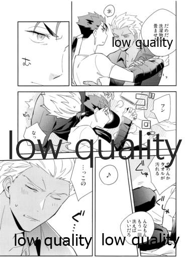 (第24次ROOT4to5) [倉庫 (蔵田)] Multiverse (Fate/Grand Order)