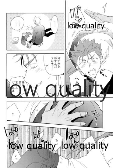 (第24次ROOT4to5) [倉庫 (蔵田)] Multiverse (Fate/Grand Order)