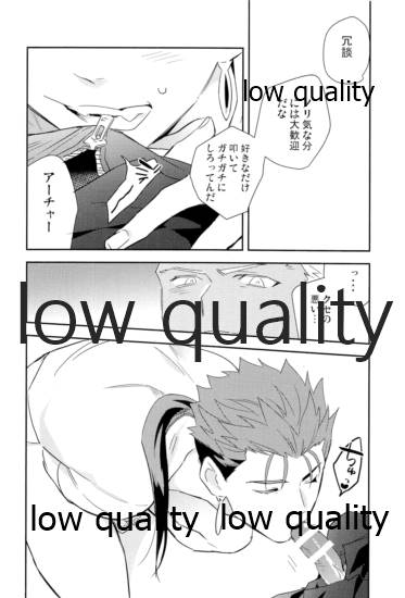 (第24次ROOT4to5) [倉庫 (蔵田)] Multiverse (Fate/Grand Order)