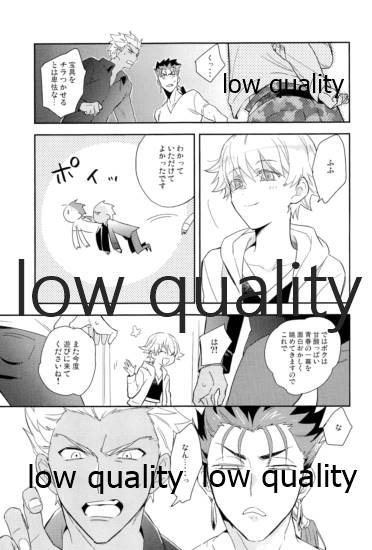 (第24次ROOT4to5) [倉庫 (蔵田)] Multiverse (Fate/Grand Order)