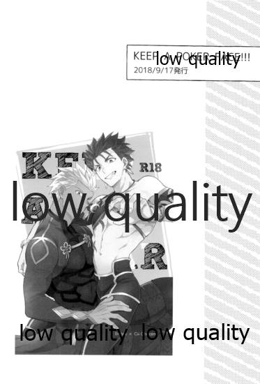 (第24次ROOT4to5) [倉庫 (蔵田)] Multiverse (Fate/Grand Order)