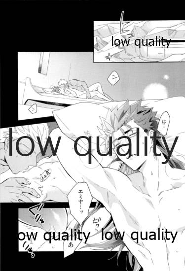 (第24次ROOT4to5) [倉庫 (蔵田)] Multiverse (Fate/Grand Order)