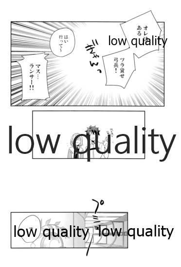 (第24次ROOT4to5) [倉庫 (蔵田)] Multiverse (Fate/Grand Order)