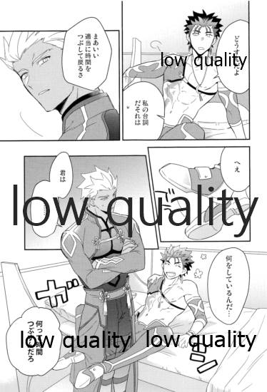 (第24次ROOT4to5) [倉庫 (蔵田)] Multiverse (Fate/Grand Order)