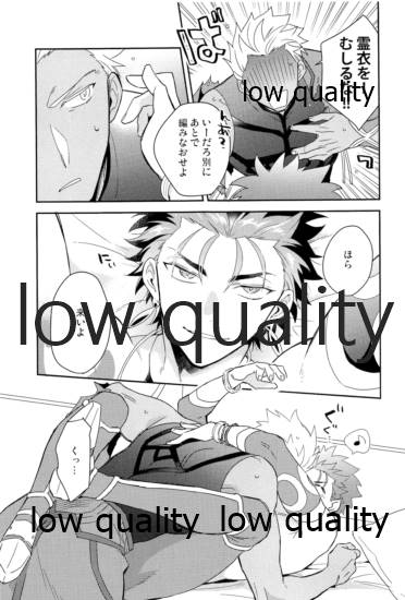 (第24次ROOT4to5) [倉庫 (蔵田)] Multiverse (Fate/Grand Order)