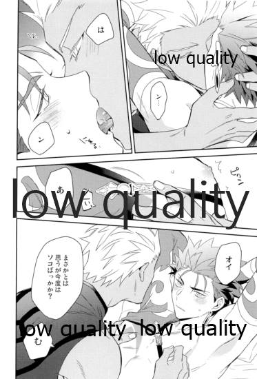 (第24次ROOT4to5) [倉庫 (蔵田)] Multiverse (Fate/Grand Order)