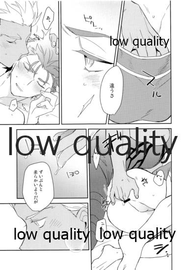 (第24次ROOT4to5) [倉庫 (蔵田)] Multiverse (Fate/Grand Order)