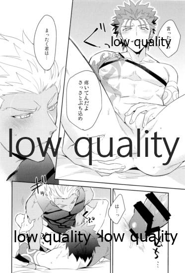 (第24次ROOT4to5) [倉庫 (蔵田)] Multiverse (Fate/Grand Order)