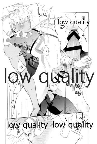 (第24次ROOT4to5) [倉庫 (蔵田)] Multiverse (Fate/Grand Order)