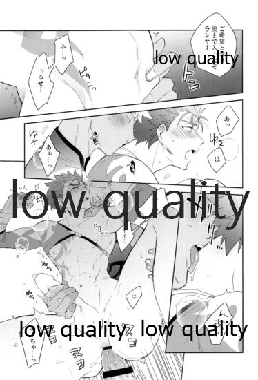 (第24次ROOT4to5) [倉庫 (蔵田)] Multiverse (Fate/Grand Order)