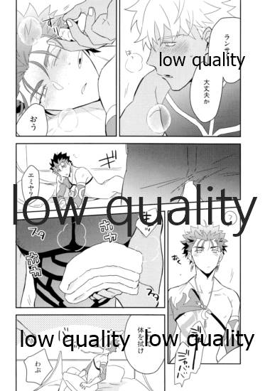 (第24次ROOT4to5) [倉庫 (蔵田)] Multiverse (Fate/Grand Order)