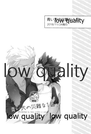 (第24次ROOT4to5) [倉庫 (蔵田)] Multiverse (Fate/Grand Order)