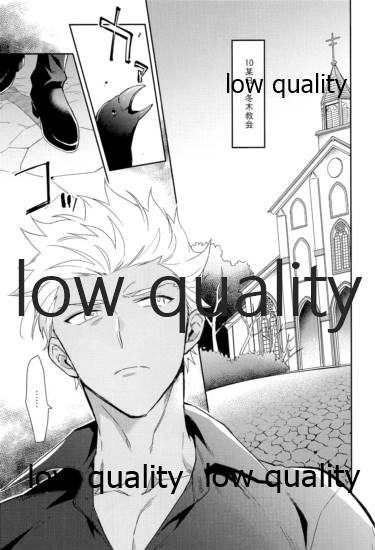 (第24次ROOT4to5) [倉庫 (蔵田)] Multiverse (Fate/Grand Order)