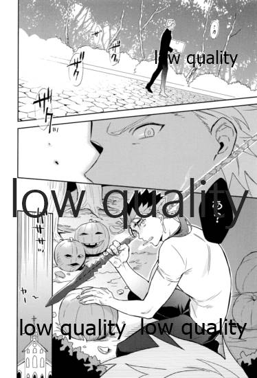 (第24次ROOT4to5) [倉庫 (蔵田)] Multiverse (Fate/Grand Order)