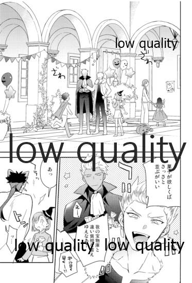 (第24次ROOT4to5) [倉庫 (蔵田)] Multiverse (Fate/Grand Order)