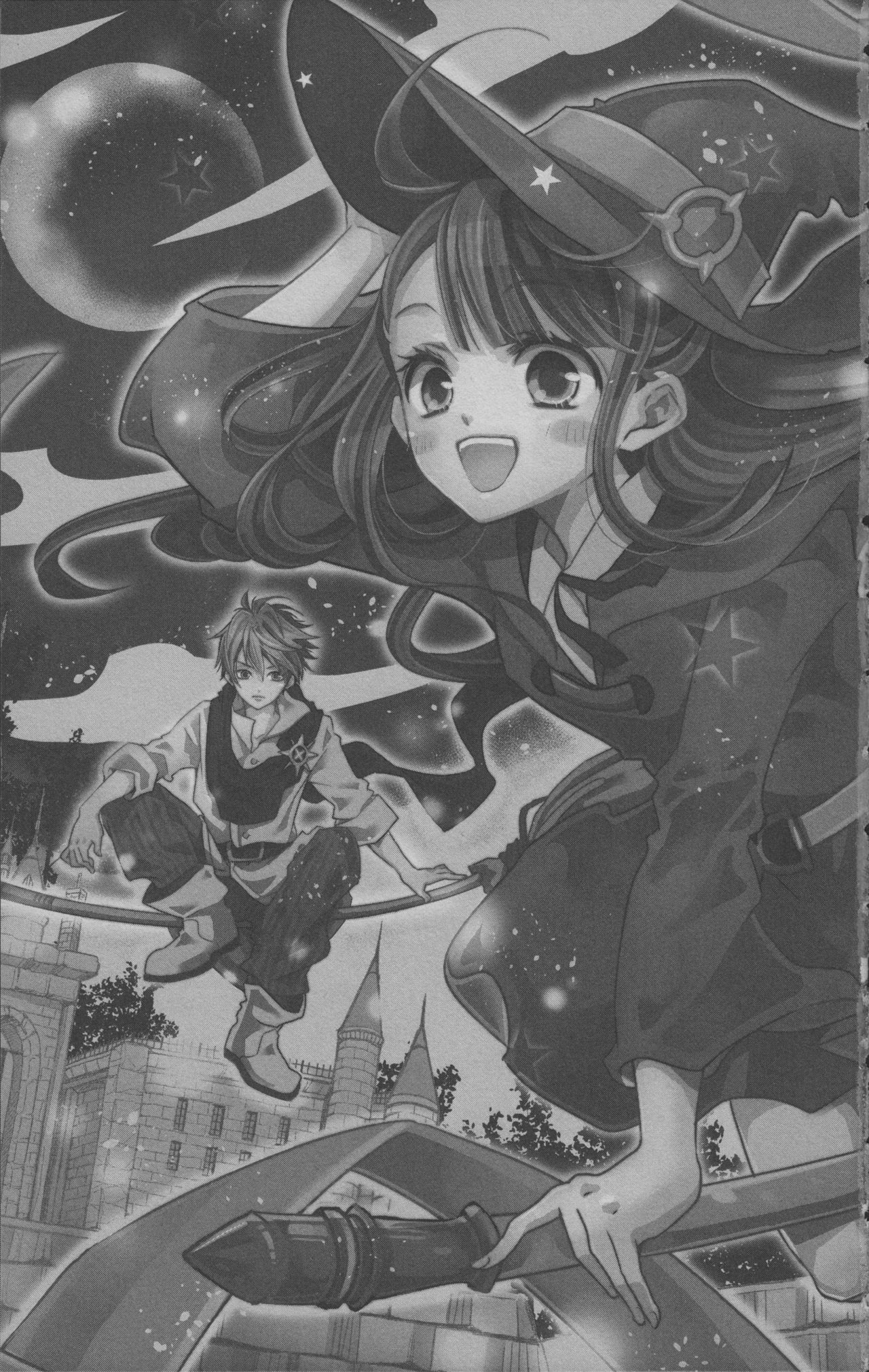 リトルウィッチアカデミア 月夜の王冠