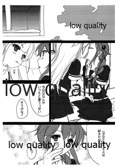 (C87) [鳥製作所 (トリイ)] ふたなり時雨と夕立のほん (艦隊これくしょん -艦これ-)