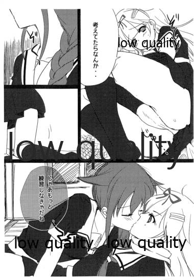 (C87) [鳥製作所 (トリイ)] ふたなり時雨と夕立のほん (艦隊これくしょん -艦これ-)