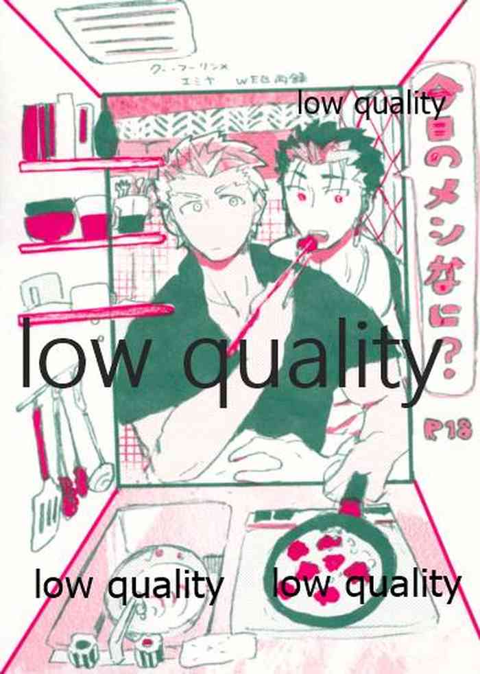 (SPARK12) [Karmin (ほずみ)] 今日のメシなに? (Fate/Grand Order)