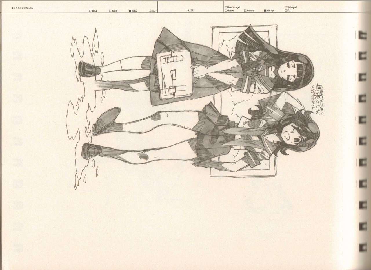 (C87) [刑法第60条 (主犯)] RaKuGaKi./MONOCHROME.[vol:4] (よろず)