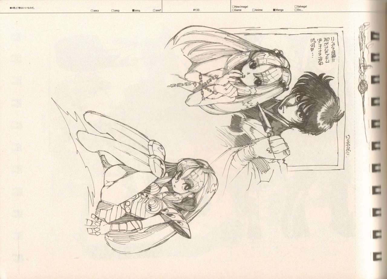 (C87) [刑法第60条 (主犯)] RaKuGaKi./MONOCHROME.[vol:4] (よろず)