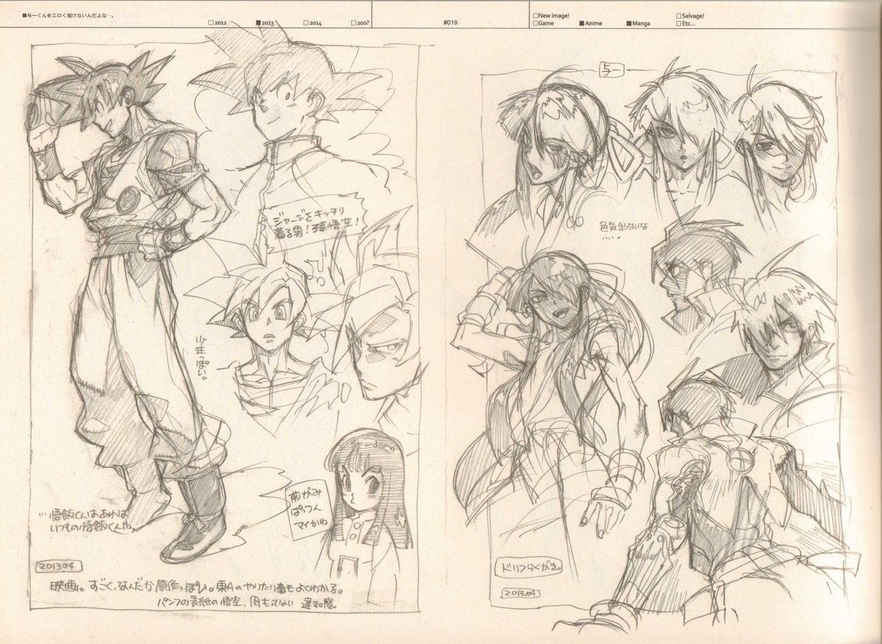 (C87) [刑法第60条 (主犯)] RaKuGaKi./MONOCHROME.[vol:4] (よろず)