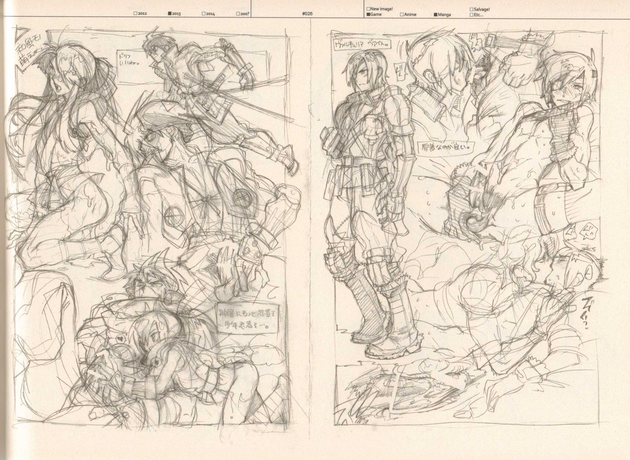 (C87) [刑法第60条 (主犯)] RaKuGaKi./MONOCHROME.[vol:4] (よろず)