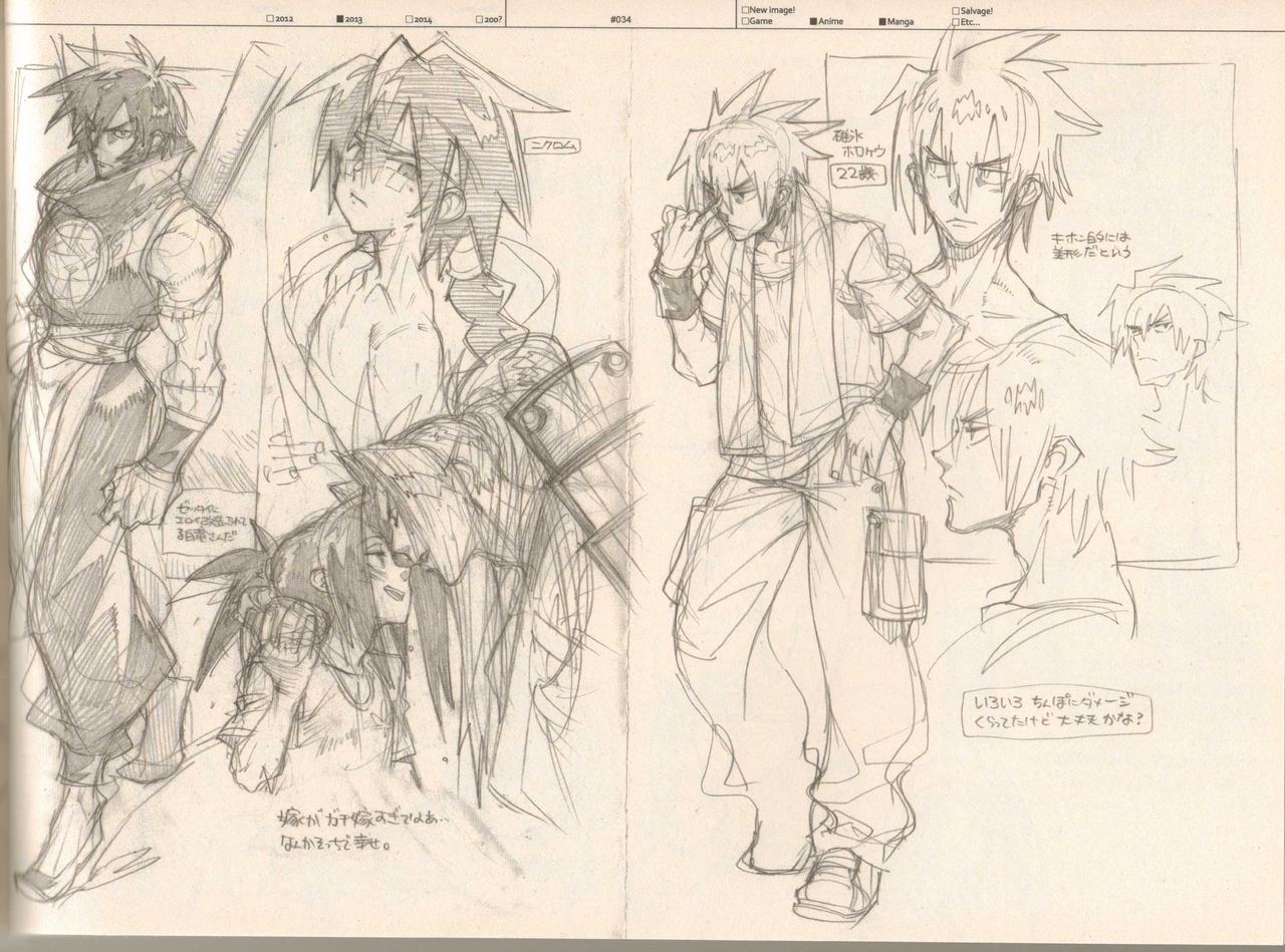 (C87) [刑法第60条 (主犯)] RaKuGaKi./MONOCHROME.[vol:4] (よろず)