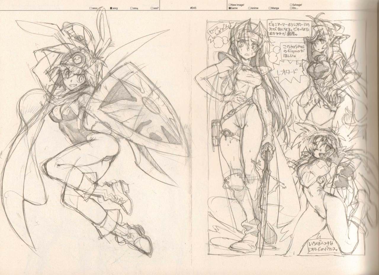 (C87) [刑法第60条 (主犯)] RaKuGaKi./MONOCHROME.[vol:4] (よろず)