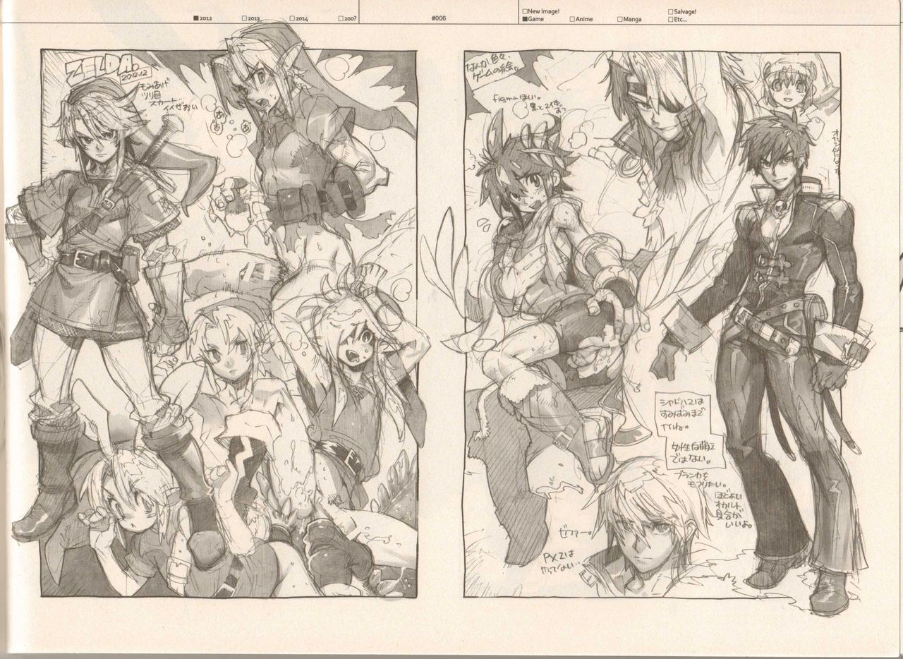 (C87) [刑法第60条 (主犯)] RaKuGaKi./MONOCHROME.[vol:4] (よろず)