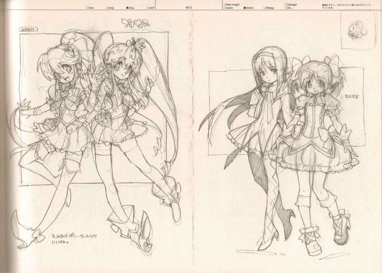 (C87) [刑法第60条 (主犯)] RaKuGaKi./MONOCHROME.[vol:4] (よろず)