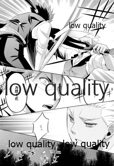 (第11次ROOT4to5) [CoLoBoCs (藤宮緑)] Tea Break? (前編) (Fate/Hollow Ataraxia)