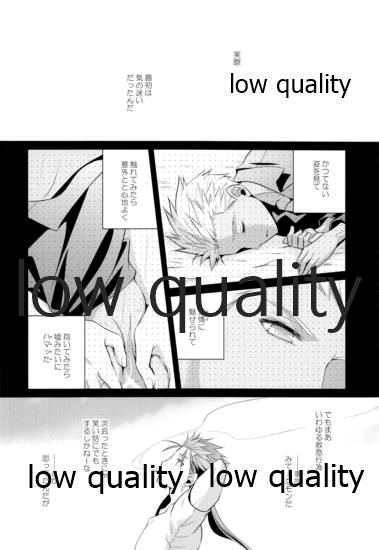 (第11次ROOT4to5) [CoLoBoCs (藤宮緑)] Tea Break? (前編) (Fate/Hollow Ataraxia)
