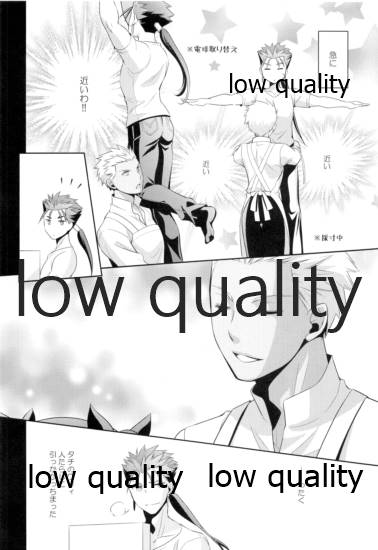 (第11次ROOT4to5) [CoLoBoCs (藤宮緑)] Tea Break? (前編) (Fate/Hollow Ataraxia)