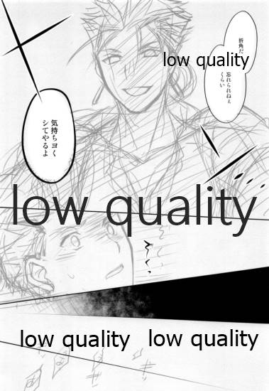 (第11次ROOT4to5) [CoLoBoCs (藤宮緑)] Tea Break? (前編) (Fate/Hollow Ataraxia)