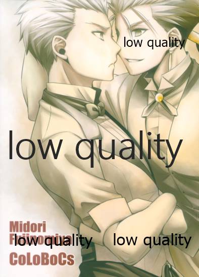 (第11次ROOT4to5) [CoLoBoCs (藤宮緑)] Tea Break? (前編) (Fate/Hollow Ataraxia)