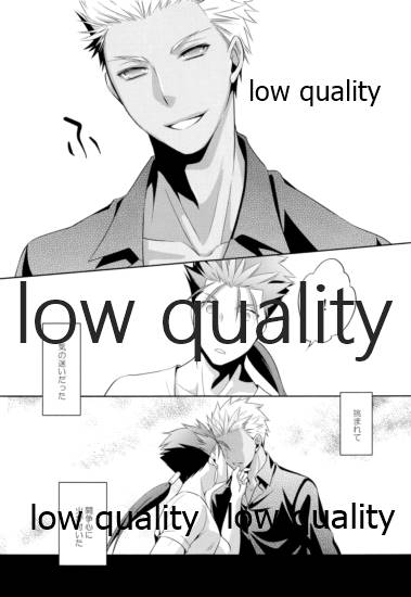 (第11次ROOT4to5) [CoLoBoCs (藤宮緑)] Tea Break? (前編) (Fate/Hollow Ataraxia)