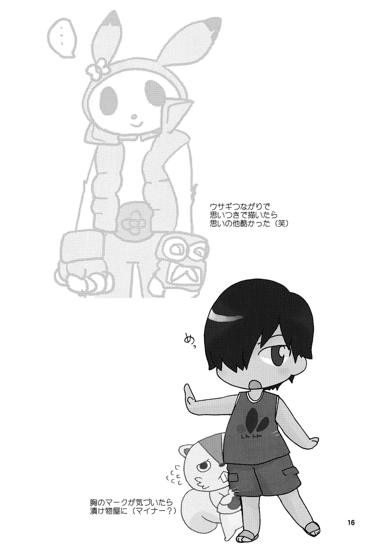 (C76) [カプセルアジア (ミナガタ)] 寂しがりなうさぎちゃんにカラカラになるまで甘えられてみたい本 (サマーウォーズ)
