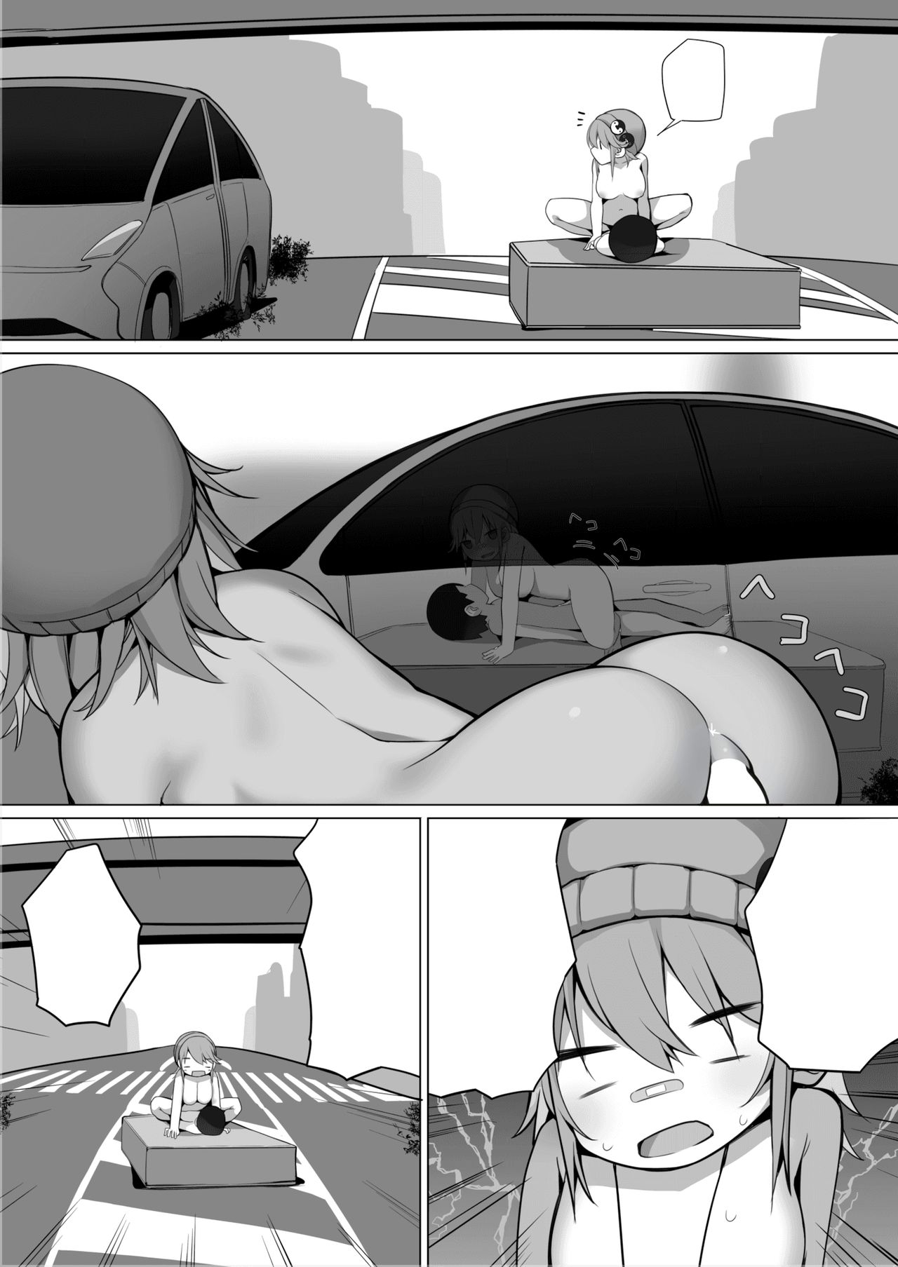 [オガデンモン] おわった世界でこんにちわ (COMIC 快楽天 2019年05月号) [無字] [DL版]